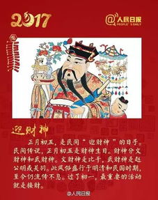 ：传统方式习俗与现代化商业活动的交融
