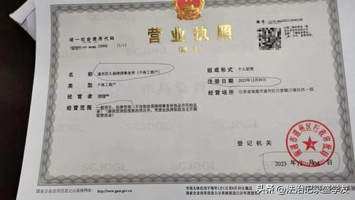 第一章：律法的大棒挥舞起来