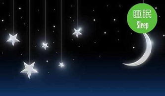 星辰之力：星座特征与命运轨迹