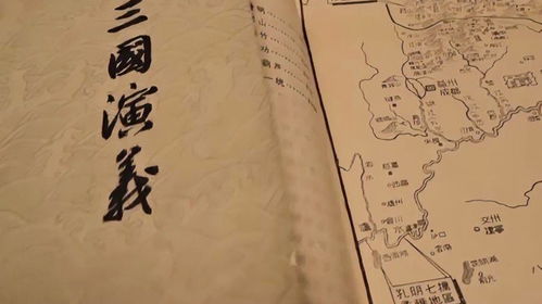 武术、医学与天文学：多维度的文化关联