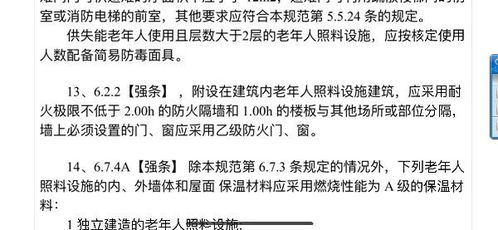 （一）阳遁局（冬至至夏至）