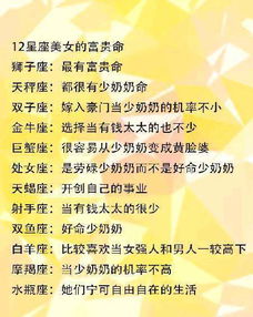 清闲命和富贵命哪个更好？‘清闲命劳碌心’的说法是否反映了真正的幸福？