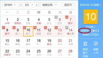 2025年农历四月十一理发吉日为何选择这一天理发能带来良好运连连？