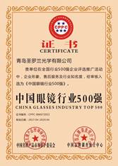 公司资质与许可