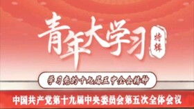 （四）健康警示