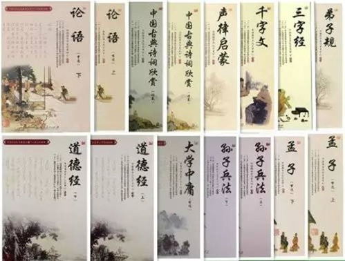 国学经典的时代价值与当代意义