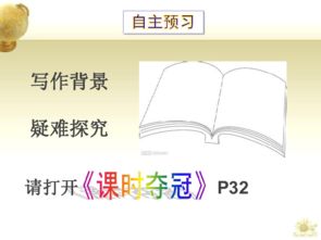 探究背景与意义