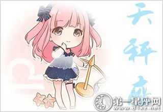 天秤座男生和狮子座女生，天秤座女生和狮子座男生，他们配对如何？