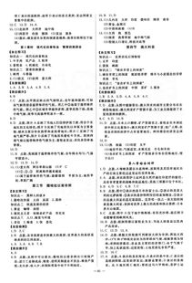 理论基础：砂水吉凶的辩证关系与判断依据