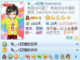 二、  数字与符号的磁场加持：现代风水学的应用