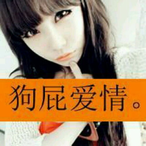 艳字：土里土气的神秘力量！