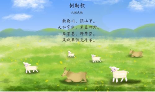 四、  语义场分析：从“过耳”到“漠然”的文化心理