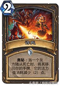 二、 八字命理中“申”字及金属性旺盛对“猴精命”的指示意义