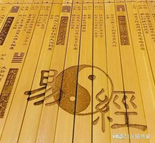 二、其他被视为吉祥的农历诞生日期及其命明白读