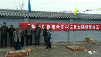 三、 “市场价格较高如金，情意浓”的文化底蕴内涵