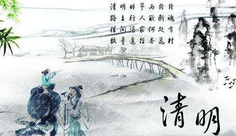 扫墓时间有什么讲究