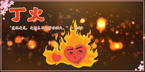 辛酉日柱：格局层次与命运启示