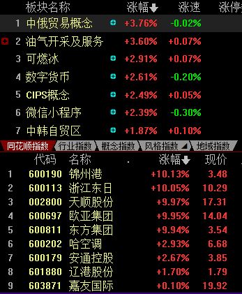 一、 玄黄概念之本体及克应时序的哲学思想阐释