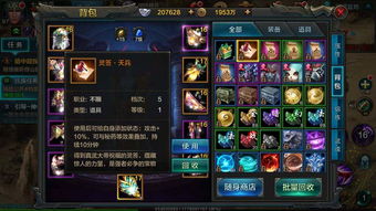 人际关系：构建和谐人际交往模式