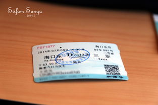 出发前的那些乱七八糟的准备