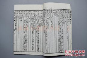 情感色彩在起名中的投射