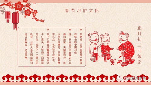 3. 祭祖与扫尘
