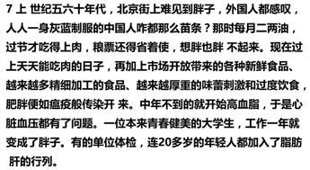 二、 女性体相分析：智慧与优雅的形态学表达