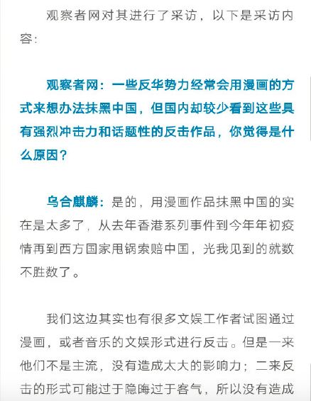 瑜字：完美主义者的梦？