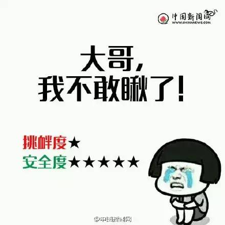 ‘你命贱’这句话究竟是在说人的命很卑微吗？
