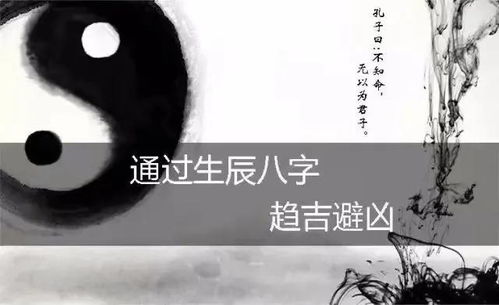 四．一　先天优势与后天奋斗之间的辩证关系