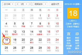 2026年上坟选哪个吉日最合适？