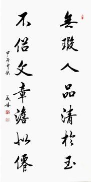 孔庙国粹馆当代名家书画精品展：时空场域中的艺术气运与国学意蕴探微