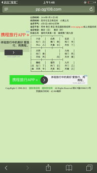 五、 完整仪式流程及所需供品清单详述