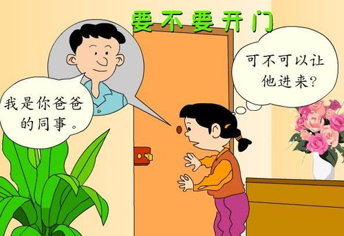 二、  生肖特质在心理状态防护机制中的差异化表现