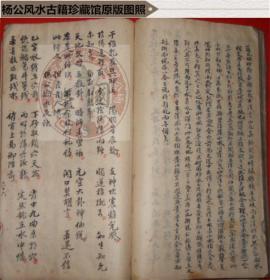 一、 水法的基本原则