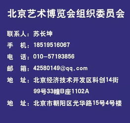 科学精神的考验：华南虎照片伪造风波