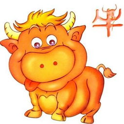六、其它生肖概述：牛族和猪族的发展轨迹