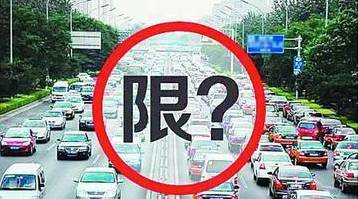 四、 人和——族群关系与仪式细节之综合研判