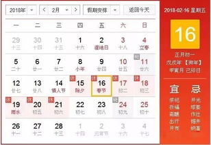 2026年6月有哪些招财吉日和出门求财的吉日呢？