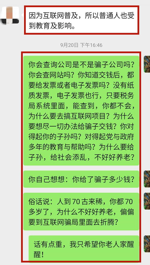 癸水日主如何挑选吉利手机号，高人能否指点迷津？
