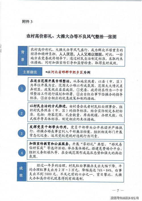 命格三合局具体包含哪些不同类型的组合？