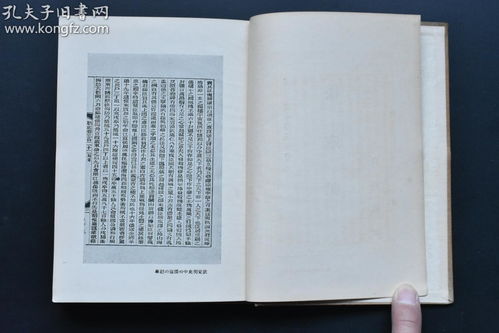 （三）宣德至正统期间的持续整治与地方响应