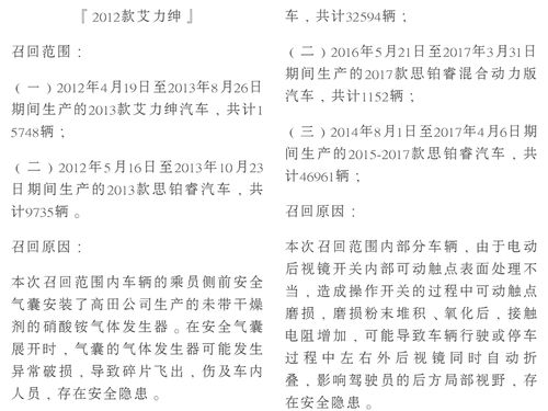 ：关于谭明明之父的身份与其在家族企业中的历史持续发展定位