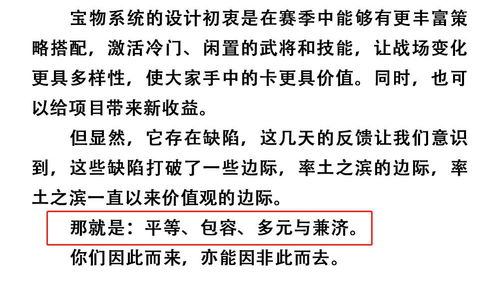 梅成生平概述及其历史持续发展语境
