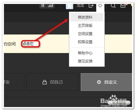 第二步：创意昵称生成器与符号运用