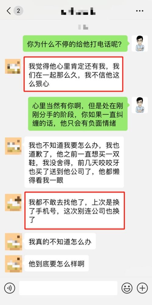 一、 情绪调适的前置条件及其必要性