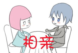 四、 协作型主星（太阴、天梁、天同）
