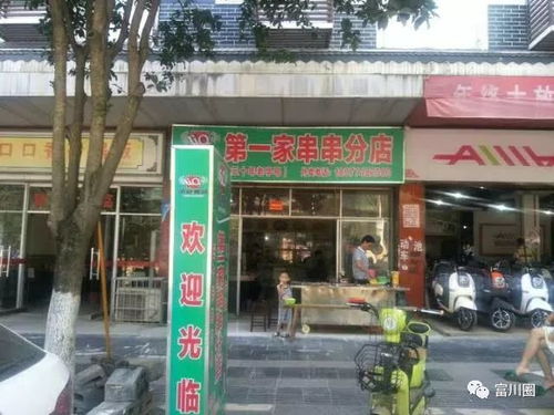 转让门市送财神，门面房何时请财神最吉利？