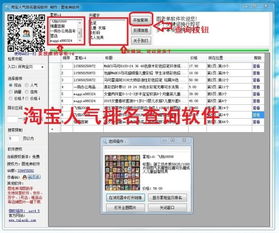打造独特的水晶店名， 提升品牌形象