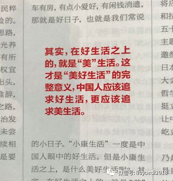 一、 杜门的基本属性与哲学内涵